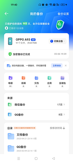 荏苒_采集到APP-UI界面