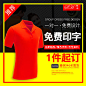 polo衫定制t恤工作服印logo刺绣文化衫广告衫DIY订做纯棉短袖班服