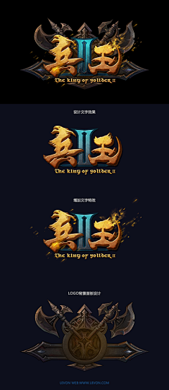 小虫子某白采集到GAME-LOGO