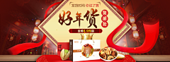 晨风527采集到零食店铺banner