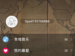 UI中国采集到移动应用界面/主题