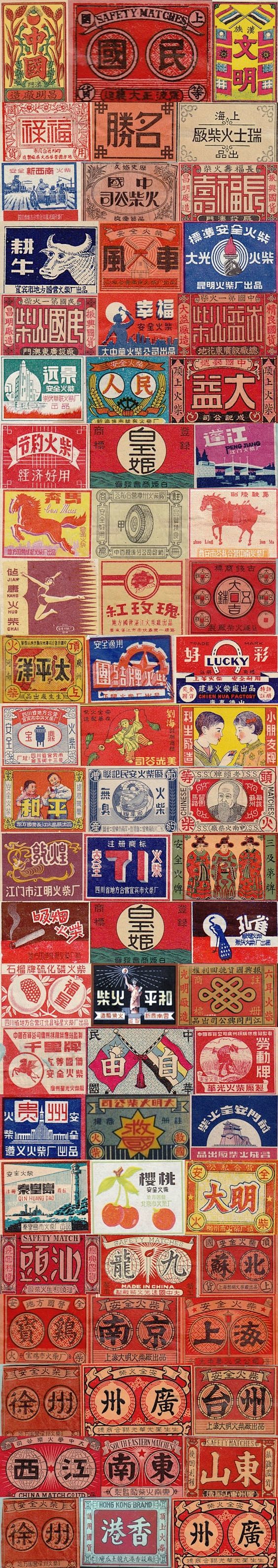 Asian match boxes: 