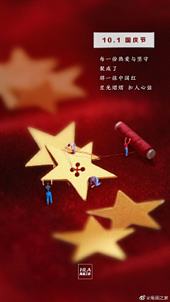 苏荷0821采集到Poster of the 24 Solar Terms