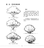 景观手绘表现基础技法 (19)