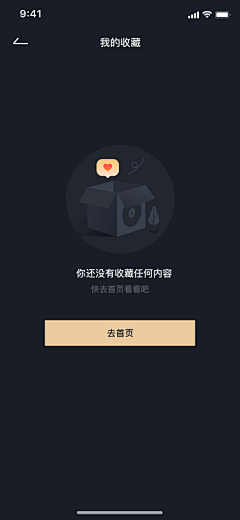 TalyScream采集到APP_深色模式