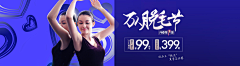 视觉的声音采集到banner