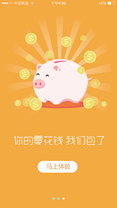 ~林蔚然~采集到APP