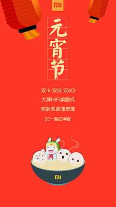 小兔叽乖乖❤采集到Q-启动页