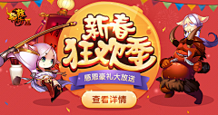 设计吧！采集到B-游戏banner