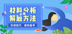 无情公子采集到banner