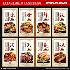 i2qoqZDy采集到牛肉