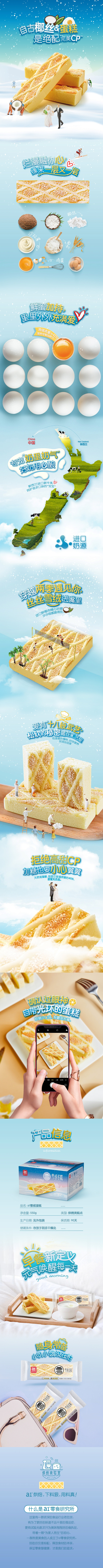 【a1雪绒蛋糕】乳酸菌小面包蛋糕整箱零食...