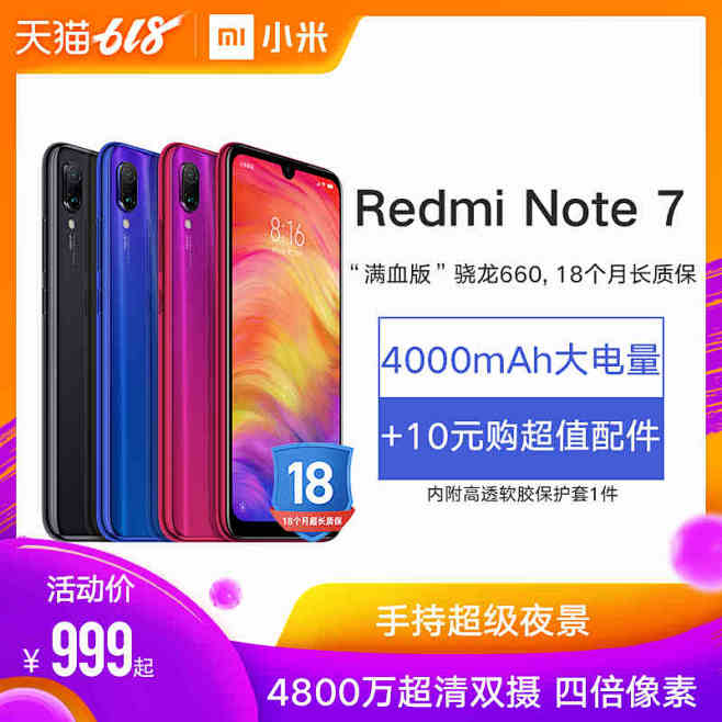 【+10元购配件】Xiaomi/小米 R...