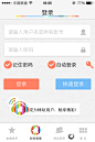 彩铃管理手机APP登陆UI设计 - 图翼网(TUYIYI.COM) - 优秀APP设计师联盟