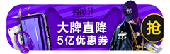 希饭君采集到banner