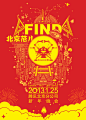 2013腾讯北分晚会——FIND北京范儿 on Behance