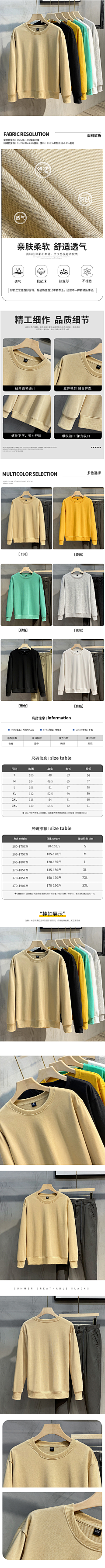 無駱采集到服装平铺