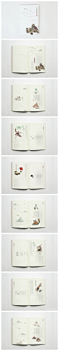 #设计秀# 一组中文版式设计，独具特色的中国传统美感和韵味