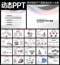 Itboy采集到我的花瓣