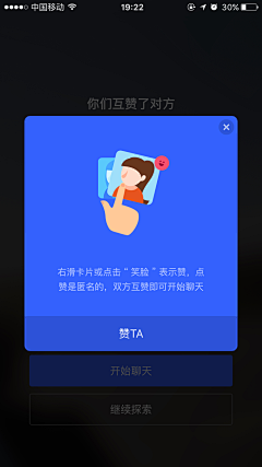 haixiakaty采集到弹窗ui