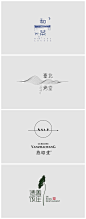 中国风logo小集logo设计师 ​​​​