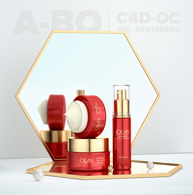 阿波C4D-OC化妆品建模渲染