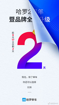 吖斯采集到H5案例