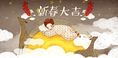 依米雯雯采集到Banner