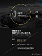 同恩品牌策划与设计机构招聘海报-原创作品 | 视觉中国