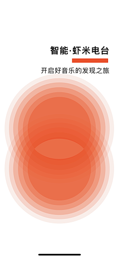 长刺的年糕采集到启动