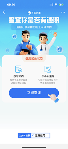 丫吖嘿采集到c4d人物