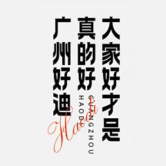 feigofeel采集到字体