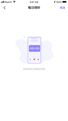 可楽的楽采集到个人原创作品