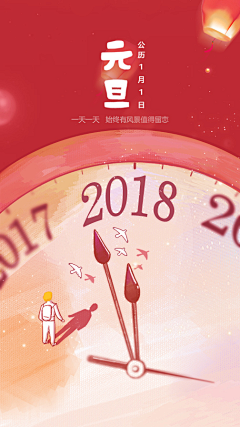 yywey采集到新年素材