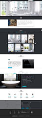 企业网站首页设计九牧卫浴网页设计UI设计交互设计