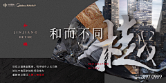 猫奴屋采集到banner