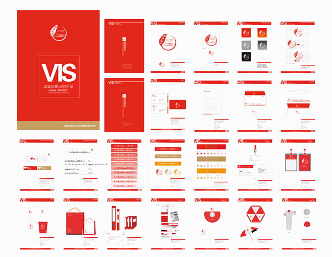 食品VI手册设计