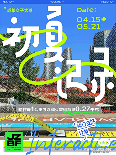 纸箱藏尸采集到【创意宣传】