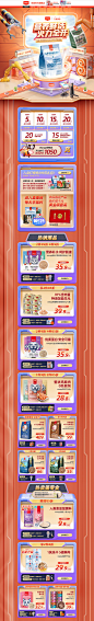 6月1日正式预热-wanpy顽皮旗舰店-天猫Tmall