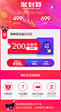 Joyoung/九阳 DJ13E-Q3豆浆机家用全自动智能破壁免滤多功能预约-tmall.com天猫