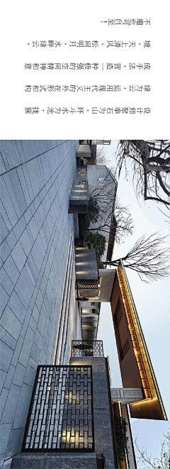 麻子小学生采集到中式景观