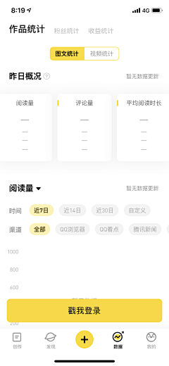 愛冭《無采集到A6--手机APP