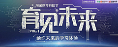 叨了叨采集到WEB-banner