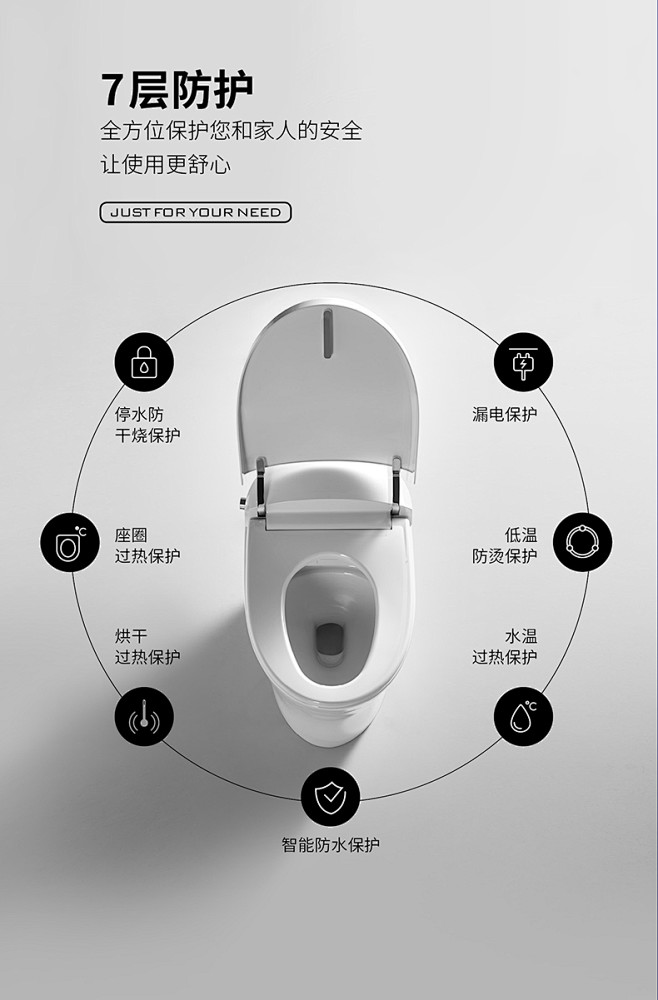 浪鲸卫浴一体式自动智能马桶无水箱即热坐便...