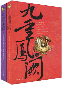 忽闻布谷鸟声唤采集到让我感激你，赠我空欢喜——纪念漫漫小言岁月