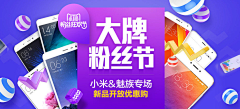 MU小七采集到宽屏banner