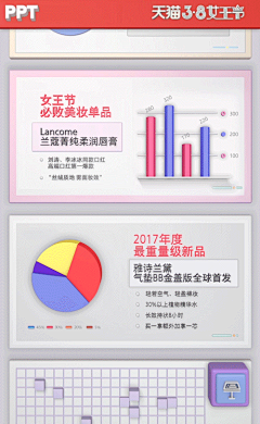 远影孤帆采集到动效