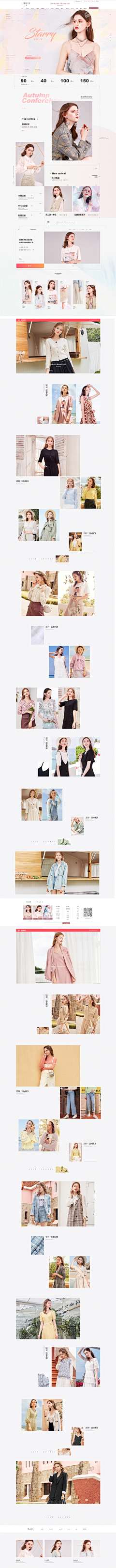 MolyMore采集到设计。服饰首页banner