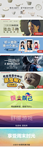 网易云音乐 app store 东家 banner