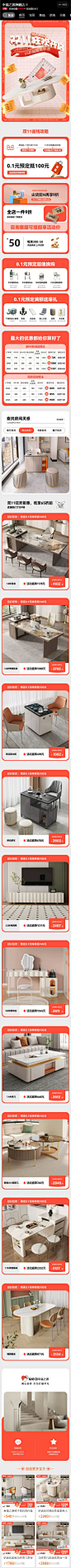 FireShot Pro Webpage Screenshot #014 - '幸福之源旗舰店' - xingfuzhiyuan